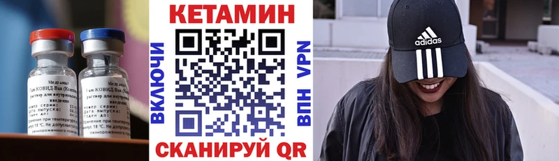 КЕТАМИН VHQ  Купить  Верхняя Тура 