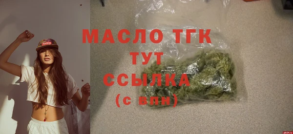 дистиллят марихуана Инсар