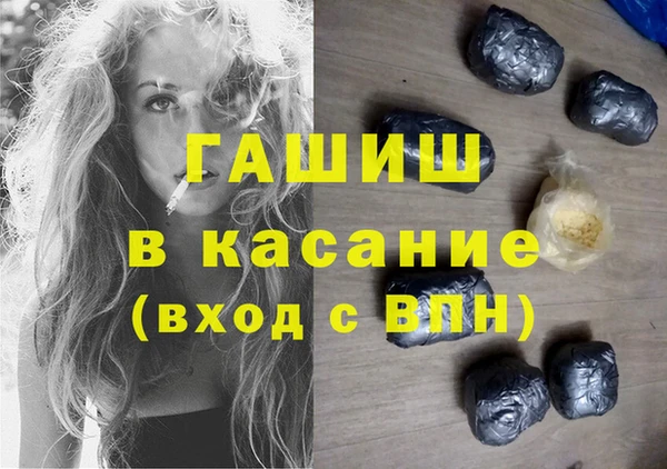 дистиллят марихуана Инсар