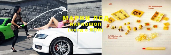 дистиллят марихуана Инсар