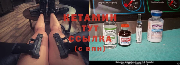 дистиллят марихуана Инсар