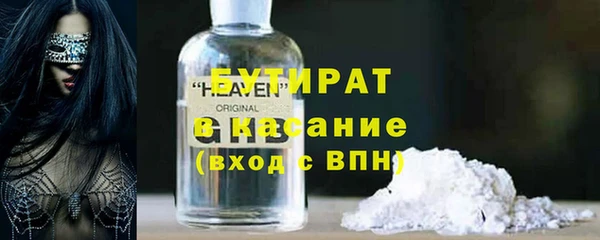 дистиллят марихуана Инсар