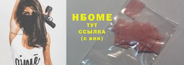 дистиллят марихуана Инсар