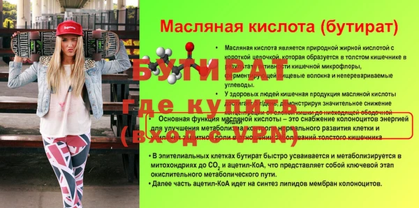 дистиллят марихуана Инсар