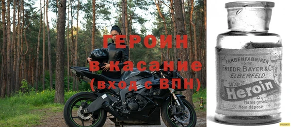 шишки Инта