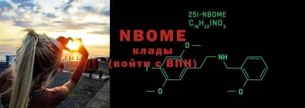 дистиллят марихуана Инсар