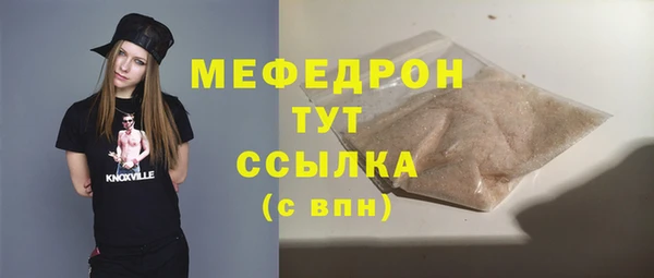 шишки Инта