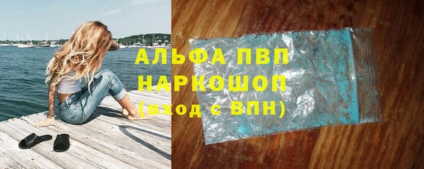 дистиллят марихуана Инсар