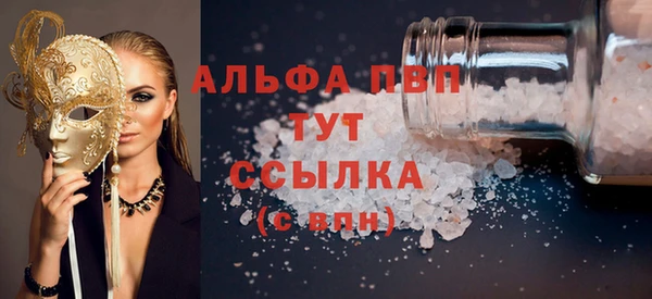 дистиллят марихуана Инсар