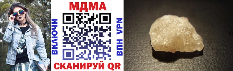 MDMA молли  Купить где  Верхняя Тура 