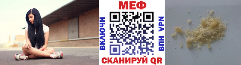 Купить закладки  Верхняя Тура  Меф 4 MMC 