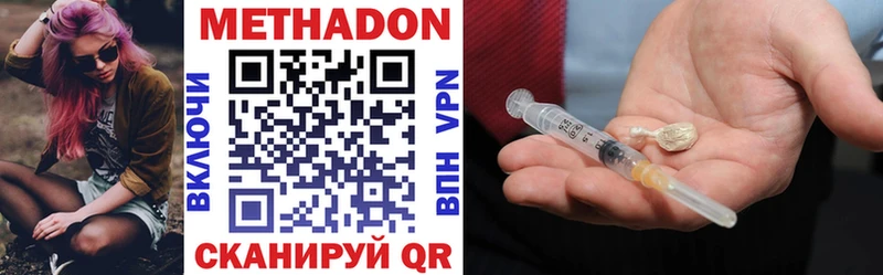 Метадон мёд  Купить закладки  Верхняя Тура 