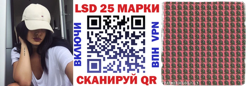 Марки 25I-NBOMe 1,5мг Верхняя Тура